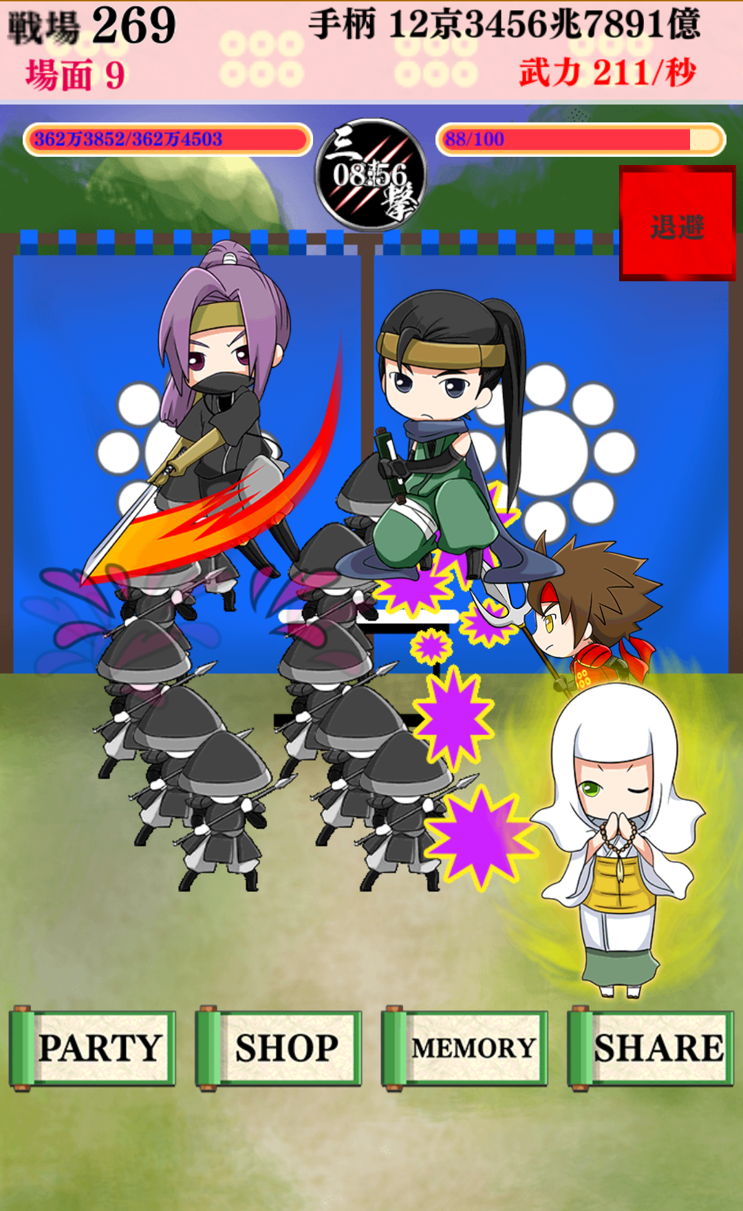 Sengoku - Yukimura Sanada Game Screenshot