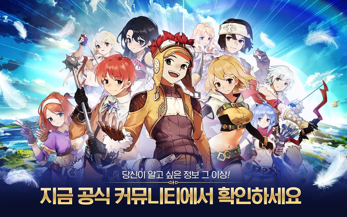 Ragnarok Origin Game Screenshot