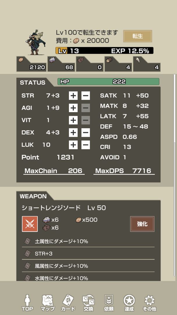 ポジスラ - Position & Slash Battle screenshot game