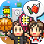 名門ポケット学院2