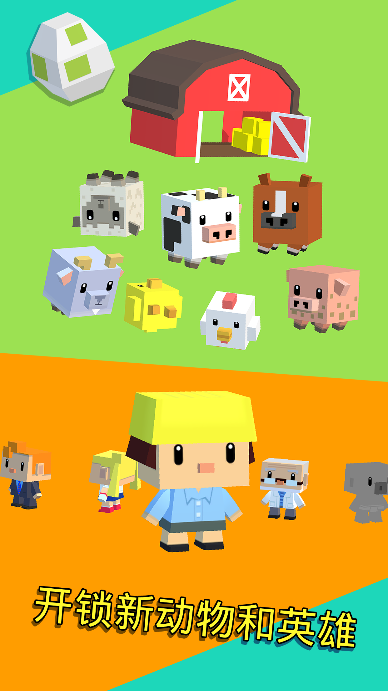 Bouncy Hero Game Screenshot