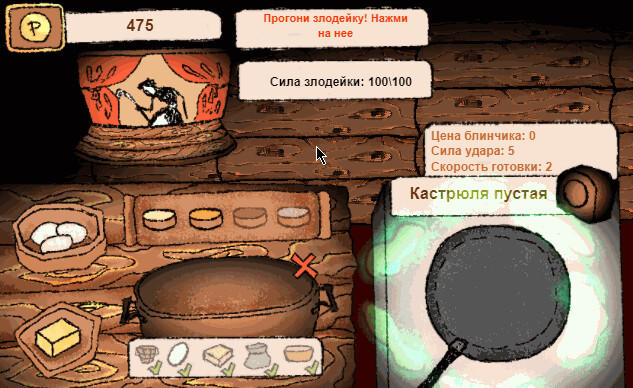 Screenshot of Carnival in the hut