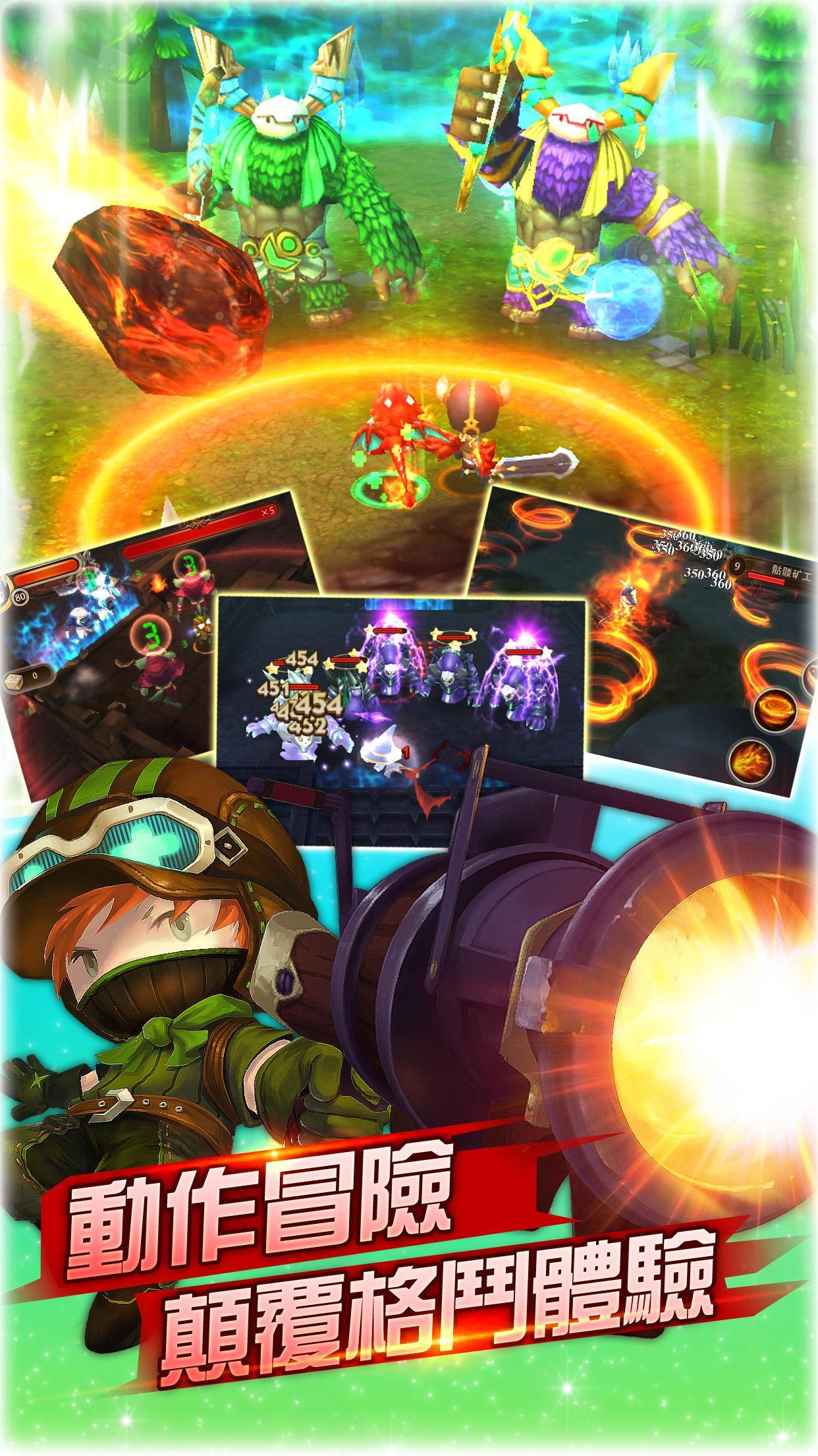 3Q勇者 게임 스크린샷