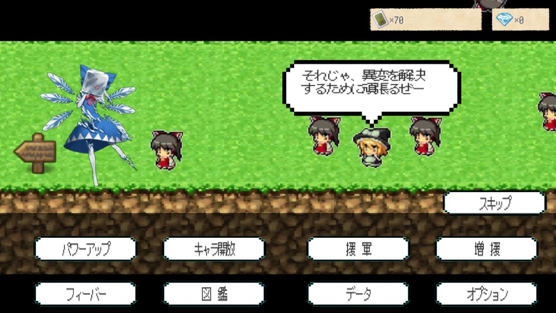 東方影魔界2 screenshot game
