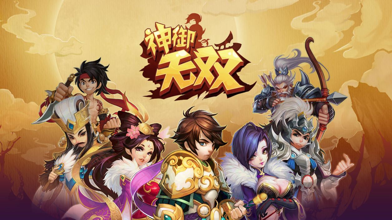 Captura de Tela do Vídeo de 神御无双