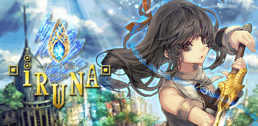 Banner of Iruna trực tuyến MMORPG 