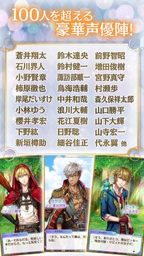 夢王国と眠れる100人の王子様 Game Screenshot