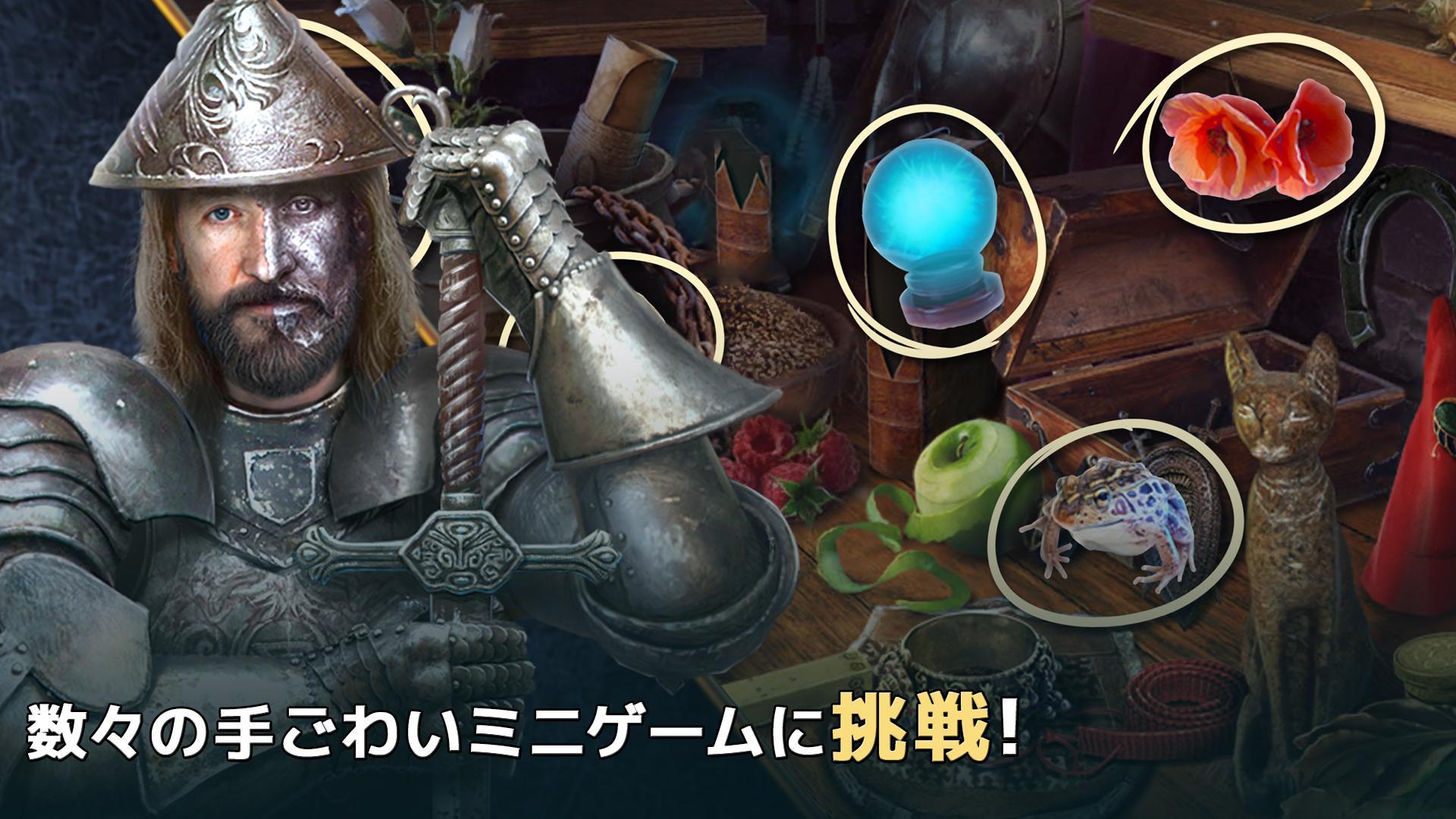 アイテム探し - 別世界への橋：オズからの脱出 ゲームのスクリーンショット