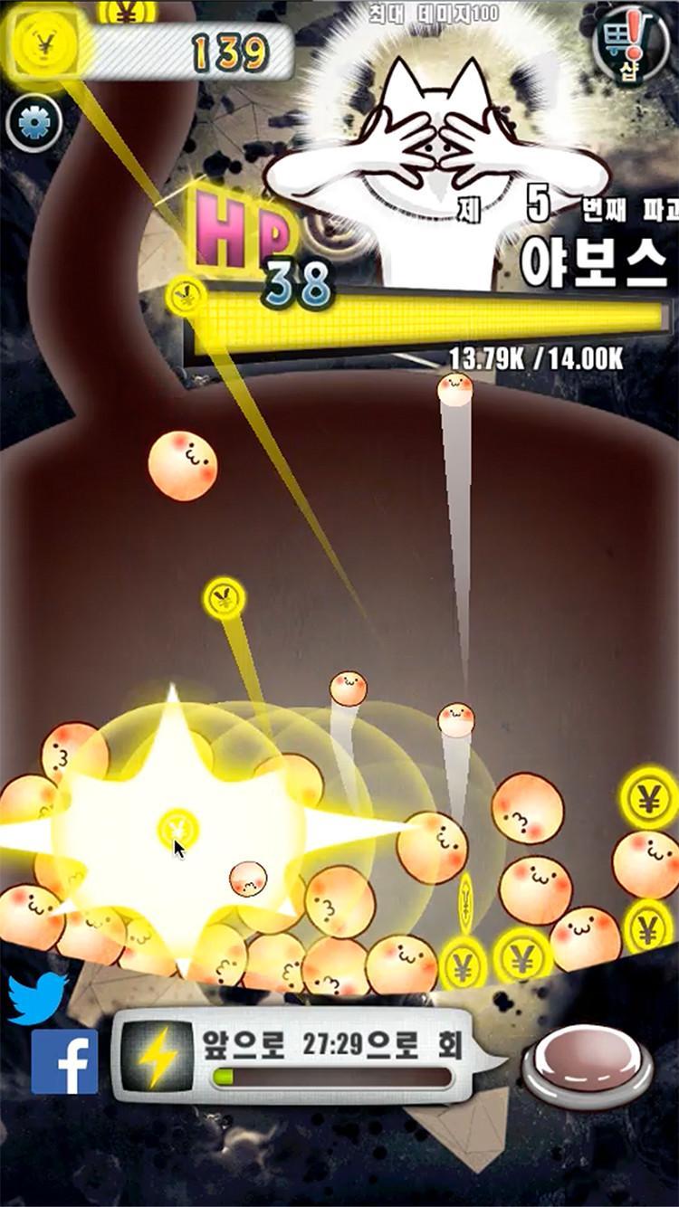 너의 목적은 날 죽이는 것. ภาพหน้าจอเกม