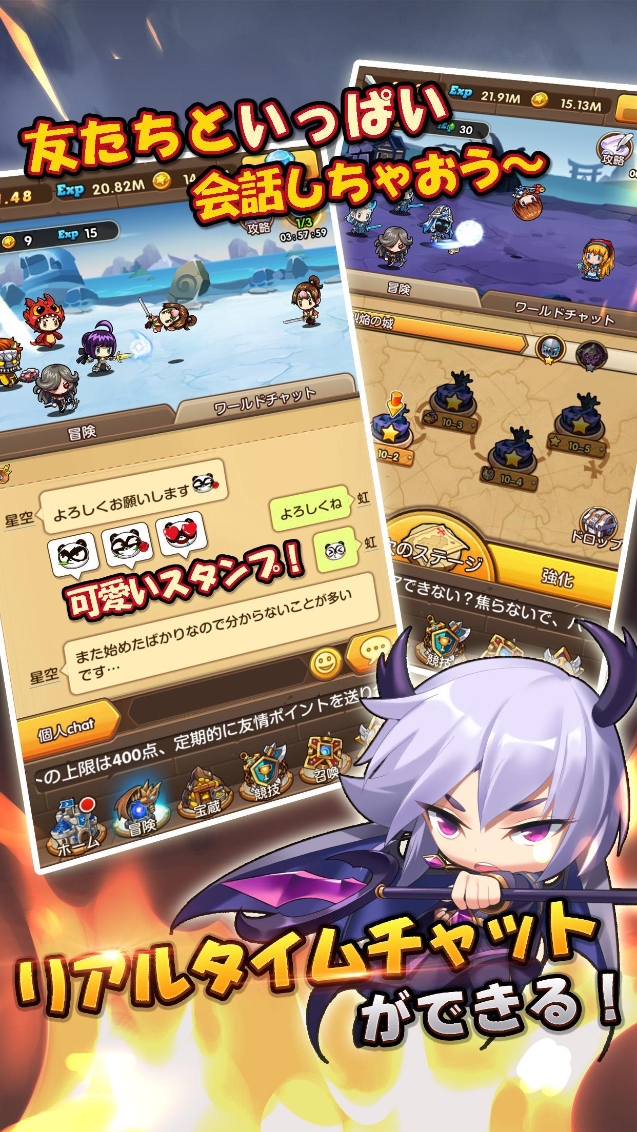 ブレイブダイアリー【放置系勇者の大冒険】 게임 스크린샷