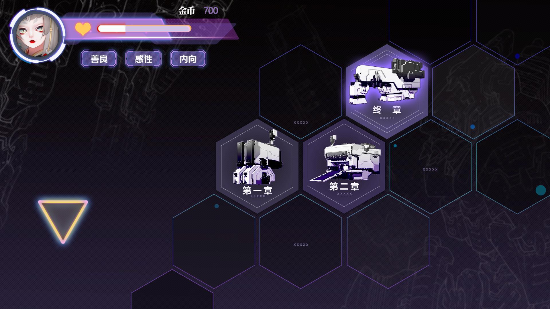 Скриншот игры 明日尽头Demo