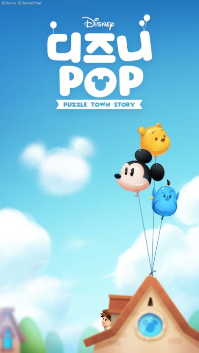 Screenshot 1 of Disney Pop_OLD 1.1.2