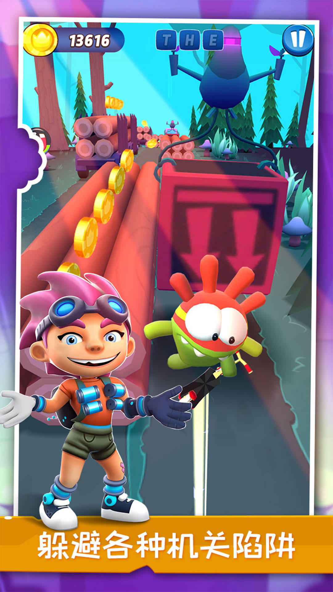 Cuplikan Layar Game 小英雄大冒险