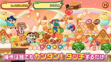 クレヨンしんちゃん 嵐を呼ぶ 炎のカスカベランナー!! ゲームのスクリーンショット