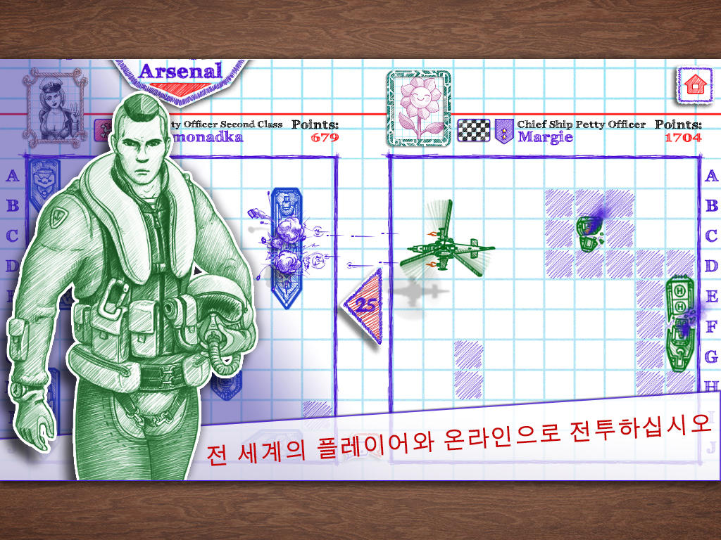 Sea Battle 2 게임 스크린샷