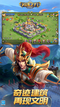 英魂之刃战略版 ゲームのスクリーンショット