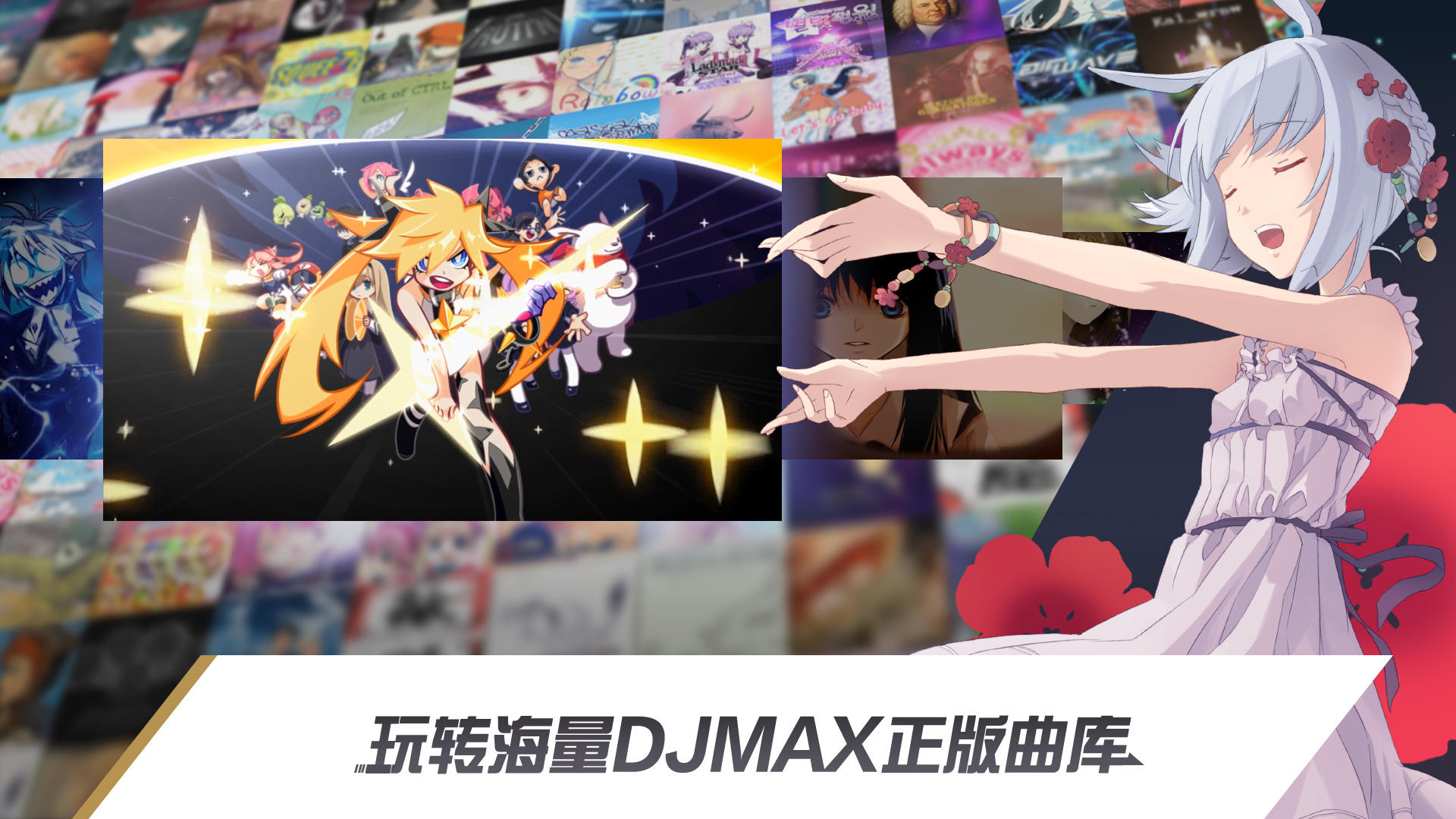 TAPSONIC World Champion Game Screenshot