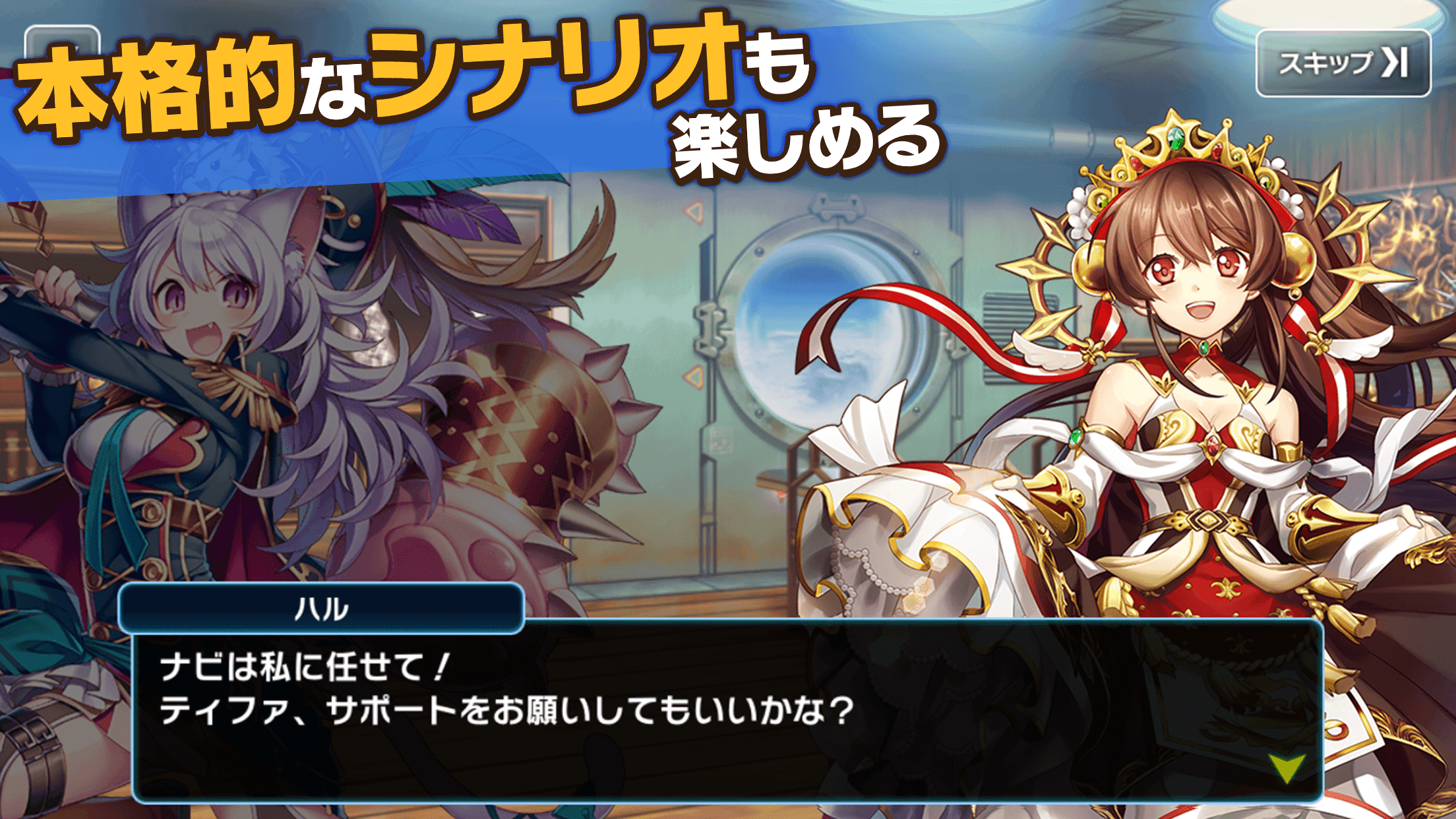 [艦隊バトル]天空のクラフトフリート ゲームのスクリーンショット