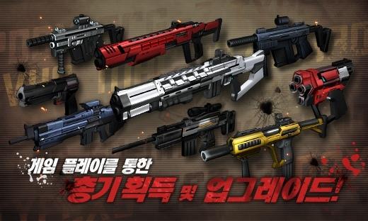 원티드킬러 for Kakao ゲームのスクリーンショット