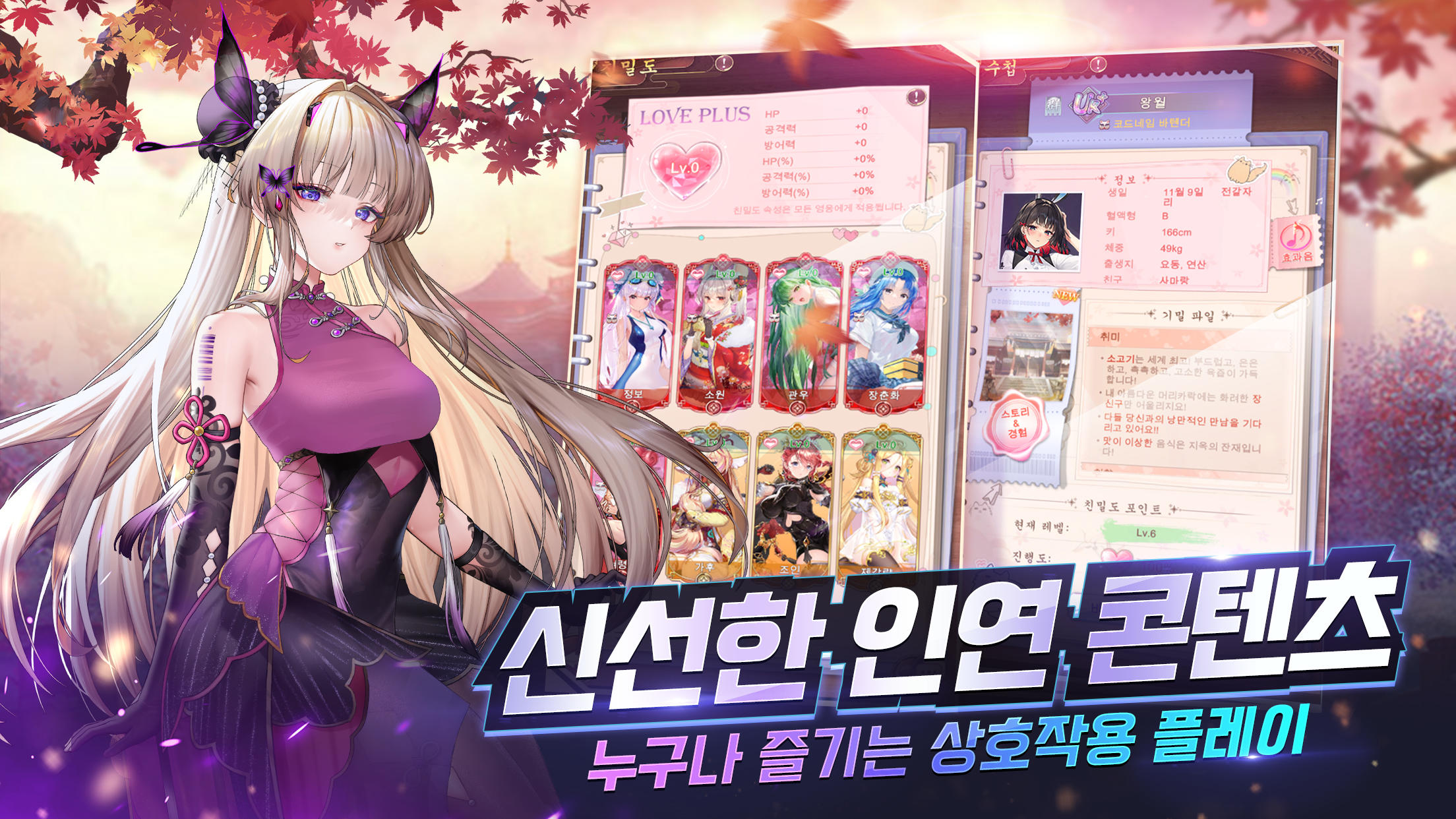 소녀세계:소녀 PLAY 방치 EASY 遊戲截圖