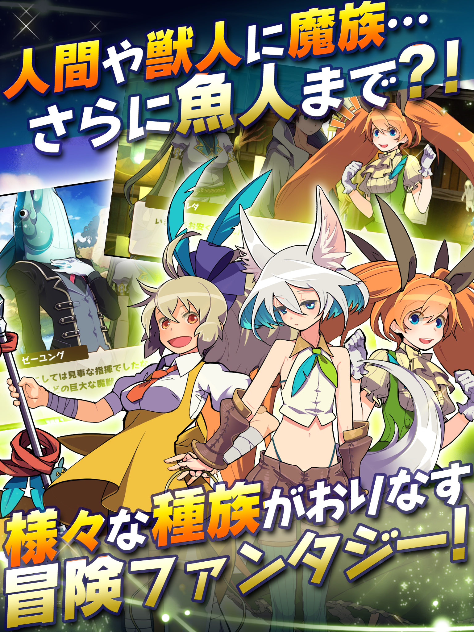 Cuplikan Layar Game ワンダークラウン