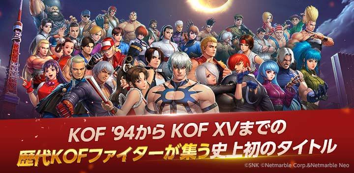 KOF ALLSTAR ภาพหน้าจอเกม