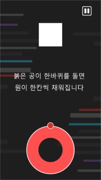 ZERO Game Screenshot