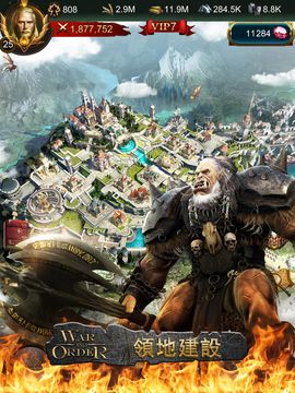 ウォー・アンド・ オーダー「War and Order」 ゲームのスクリーンショット