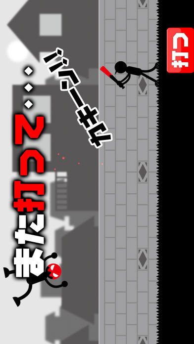ヒット＆ラン２ ～血塗られたバット～ screenshot game