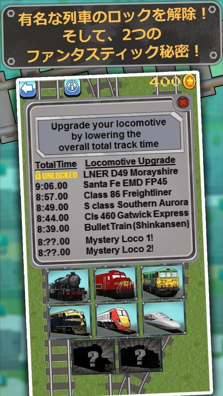 Loco Run: 列車のアーケードゲーム ゲームのスクリーンショット