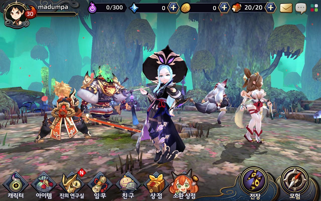 요괴 Game Screenshot