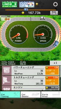 TapRacingGT Game Screenshot