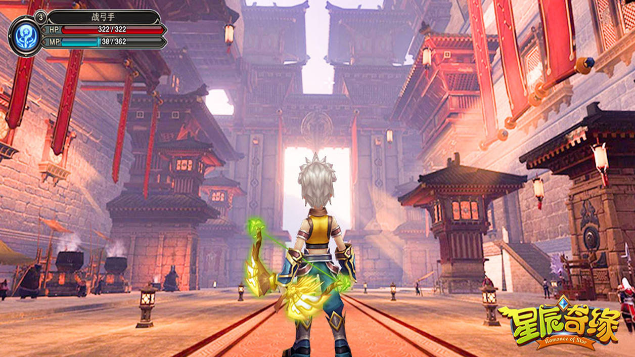 Screenshot of the video of 星辰奇缘
