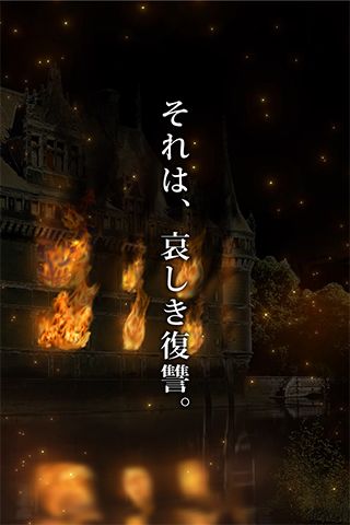 Screenshot of 脱出ゲーム PHANTOM