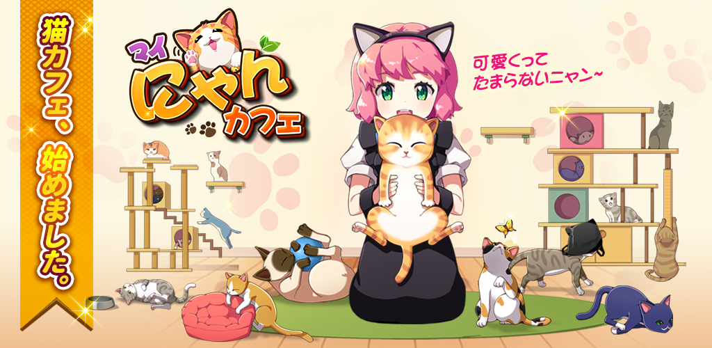 Banner of My Nyan Cafe 1.3.5