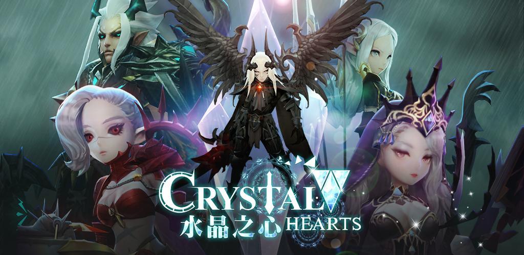 Banner of 水晶之心- Crystal Hearts 7.19