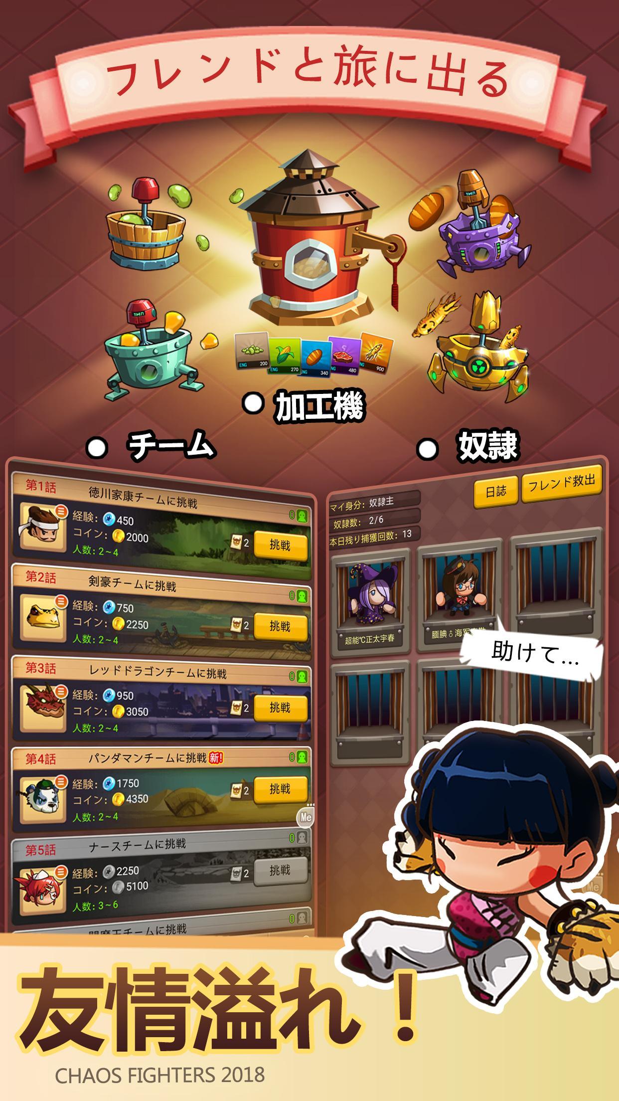 乱闘堂 게임 스크린샷