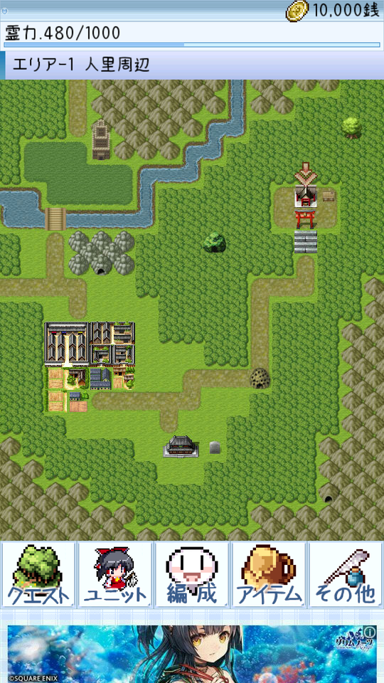 東方異想穴 Game Screenshot