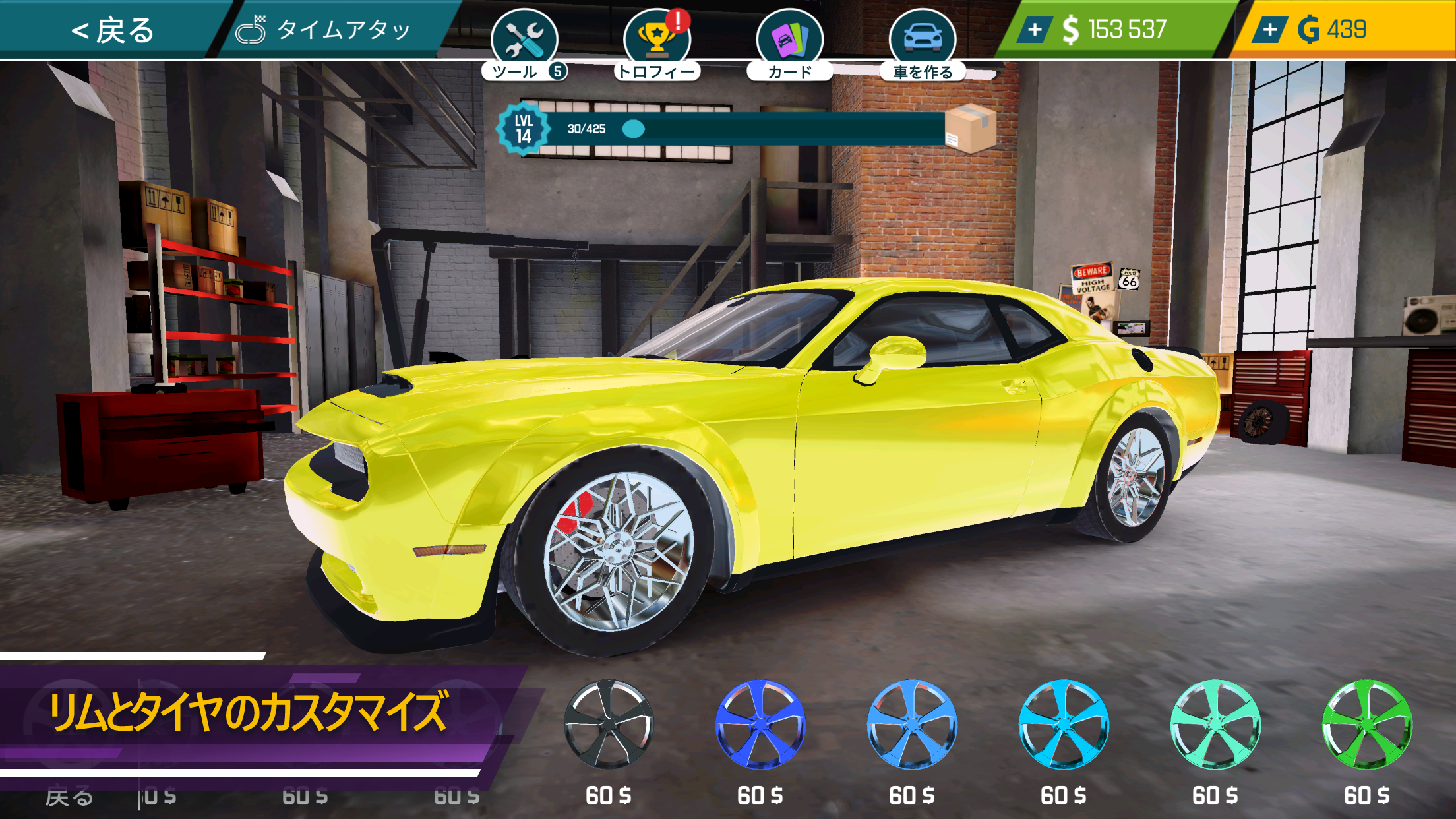 カー メカニック シミュレーター 21：車の修理と調整 ゲームのスクリーンショット