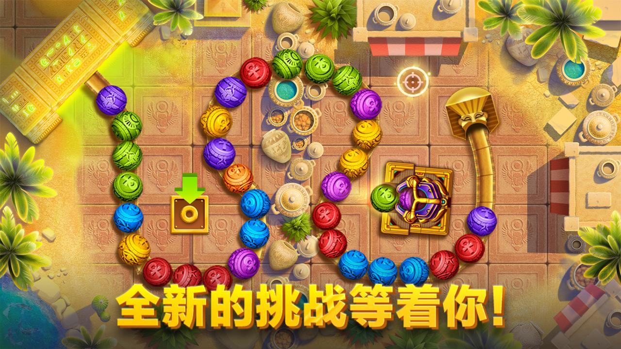Bubble Shooter ゲームのスクリーンショット