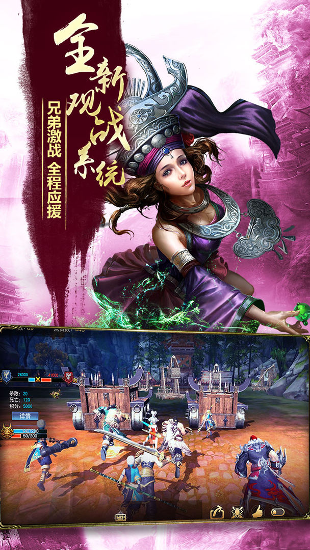 九阳神功：起源 screenshot game