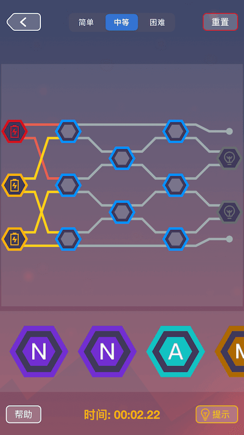 逻辑电路 Game Screenshot