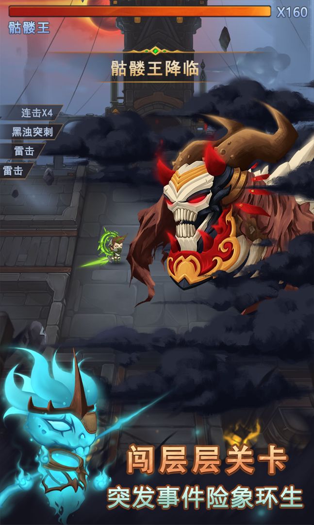 Screenshot of 迷失妖塔