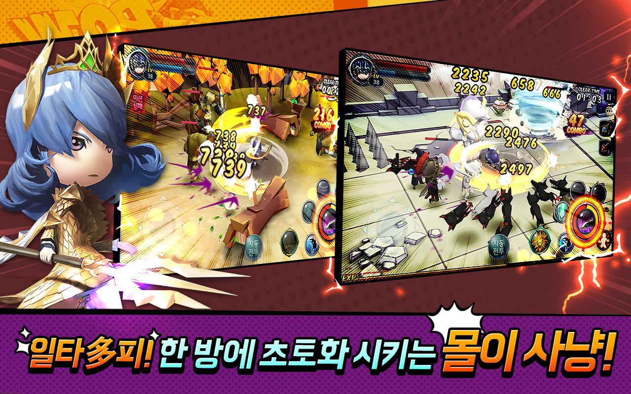 Captura de Tela do Jogo 용사X용사