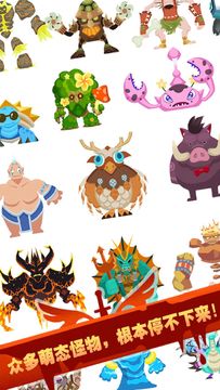Tap Hero Game Screenshot
