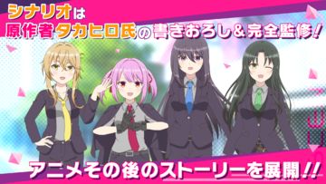 RELEASE THE SPYCE secret fragrance Game Screenshot