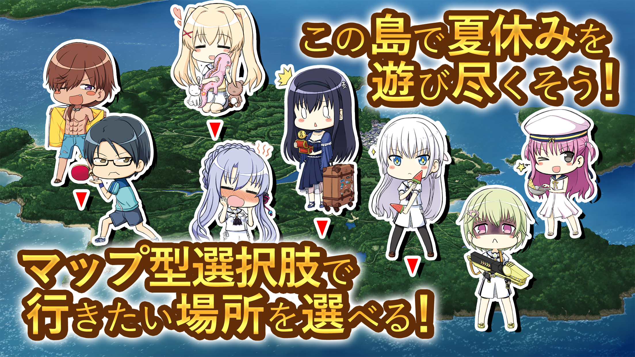 Summer Pockets Game Screenshot