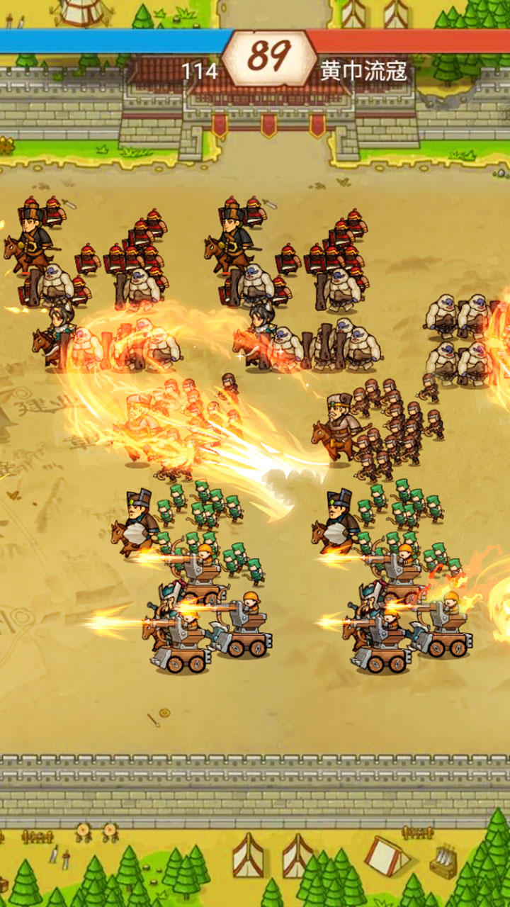 真·战三国 게임 스크린샷