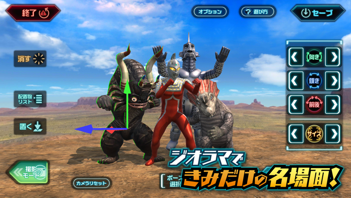 ウルトラ怪獣バトルブリーダーズ ゲームのスクリーンショット