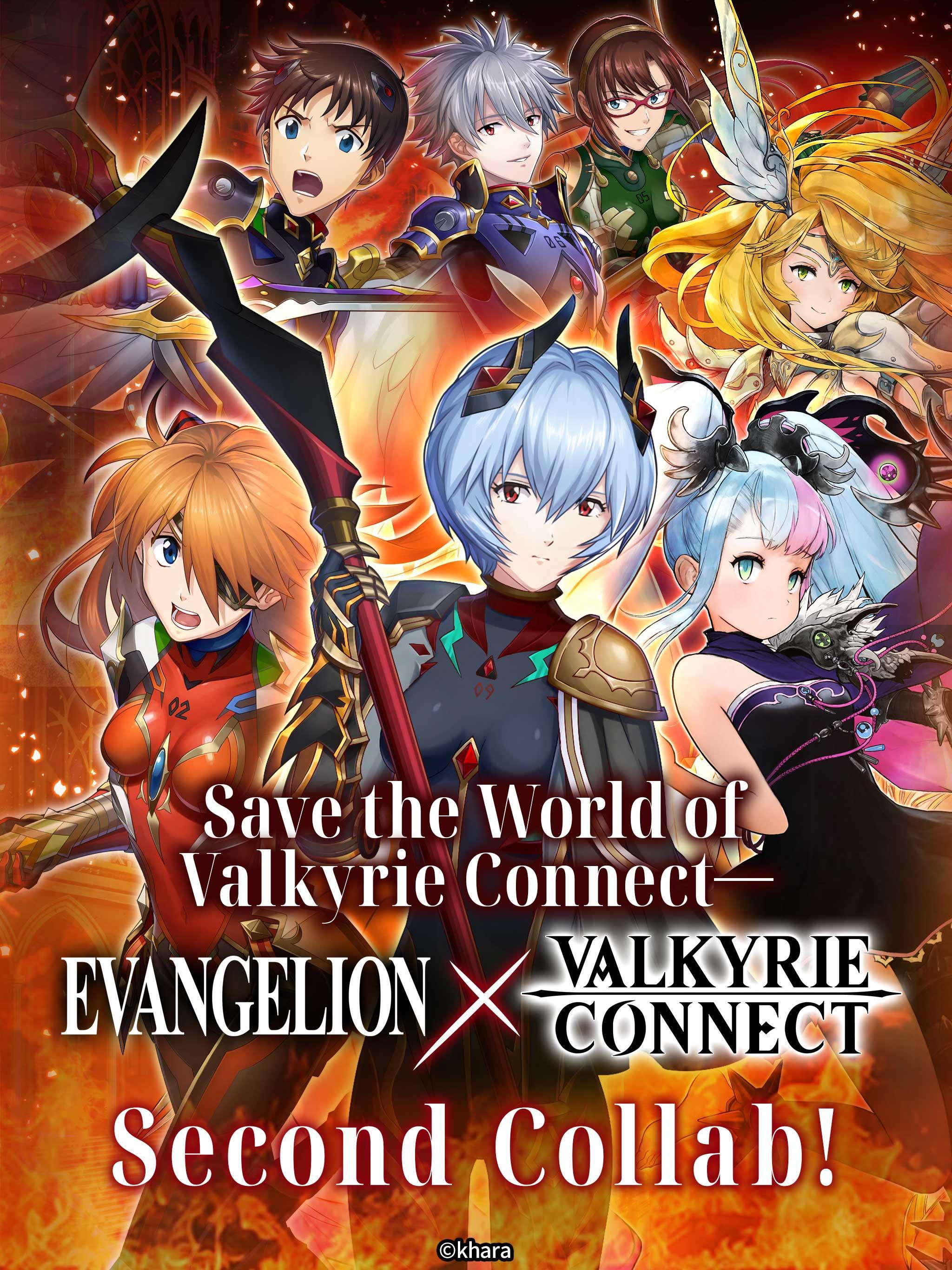 VALKYRIE CONNECT ゲームのスクリーンショット
